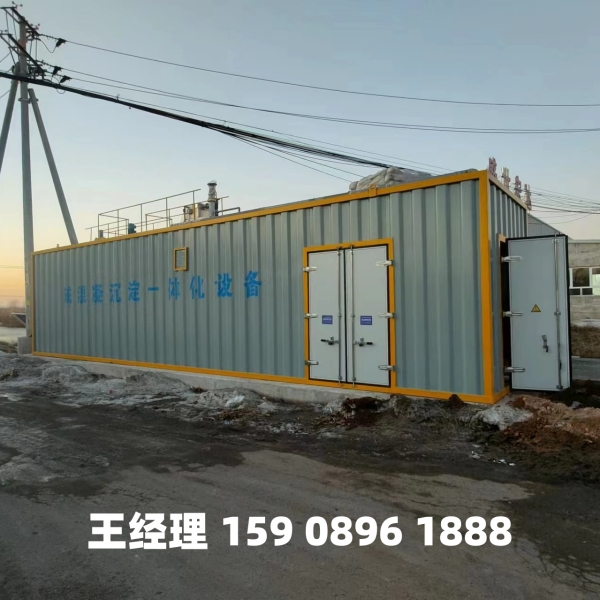 日照磁混凝一体化设备